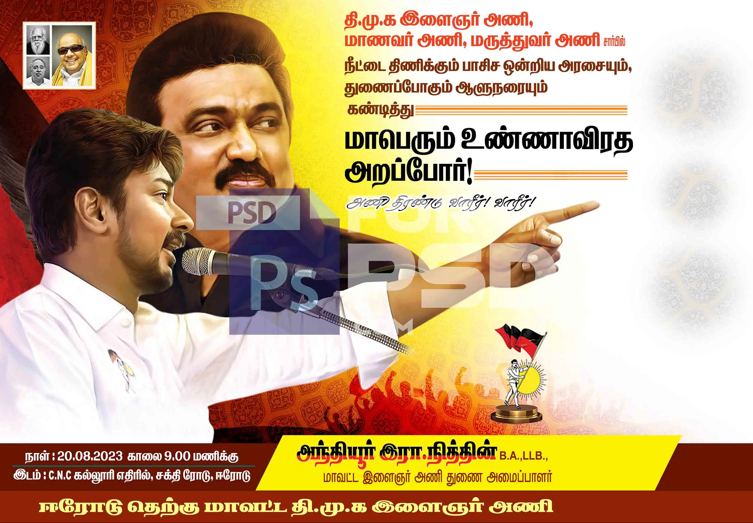 Image Preview